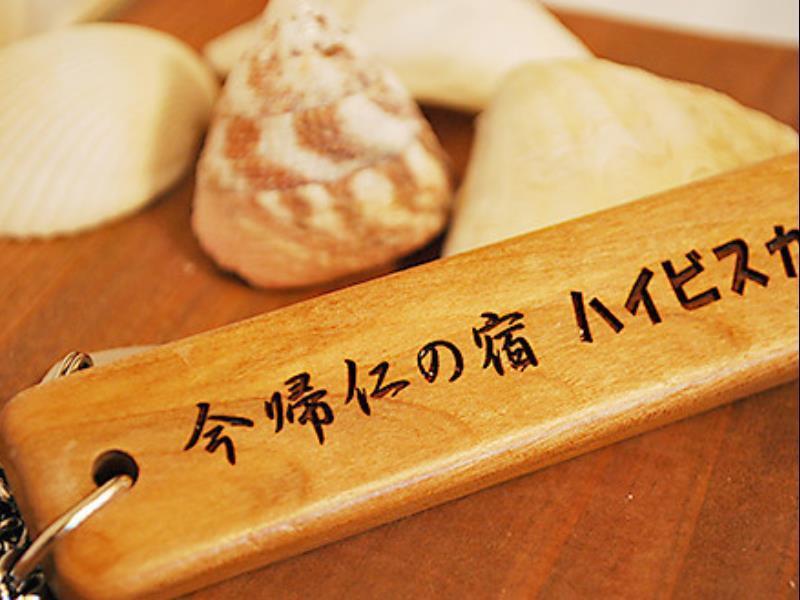 Nakijin No Yado Hibiscus Hotel Exterior photo